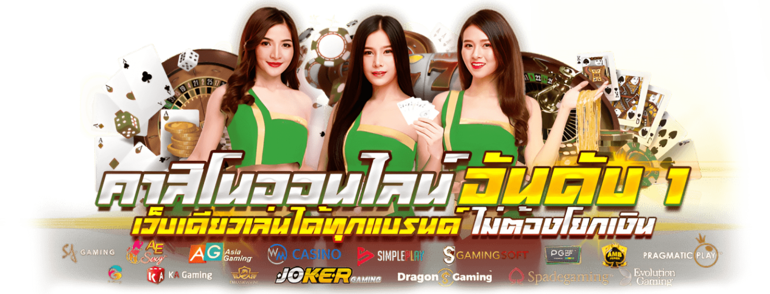 labet99 ครบเครื่องเรื่องเดิมพัน มั่นคงปลอดภัย ฝาก-ถอนไวทันใจ